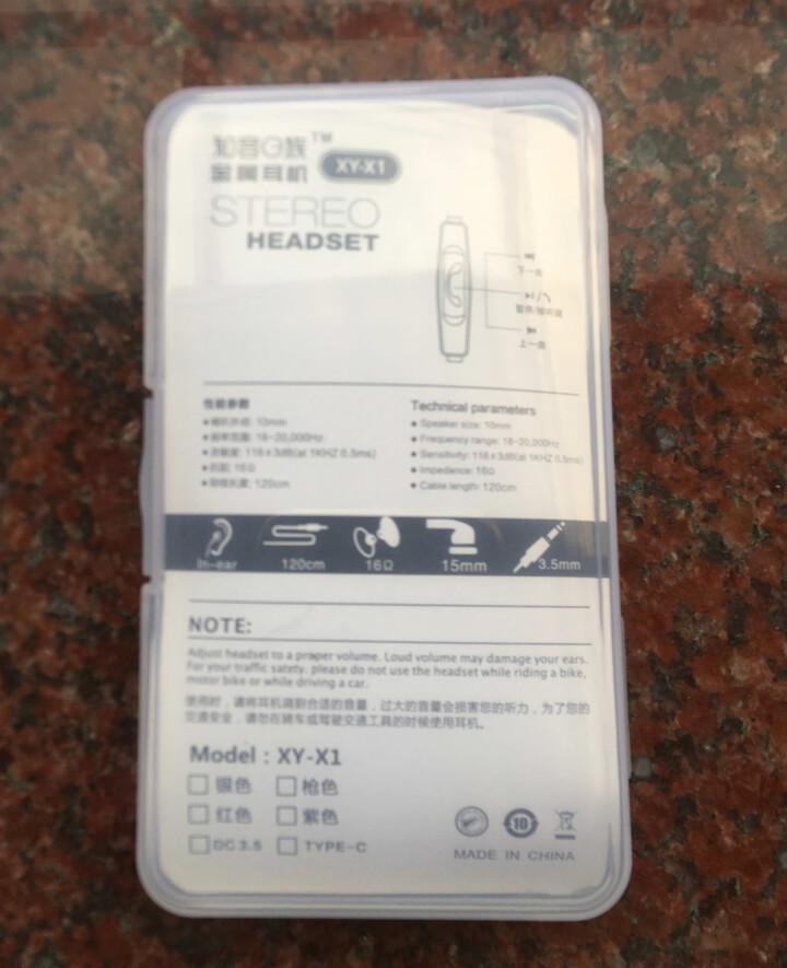 知音e族 x2睡眠耳机入耳式睡觉专用侧睡隔音防噪降噪asmr舒适耳塞带麦手机通用 X2幻夜黑 通用3.5圆插头怎么样，好用吗，口碑，心得，评价，试用报告,第3张