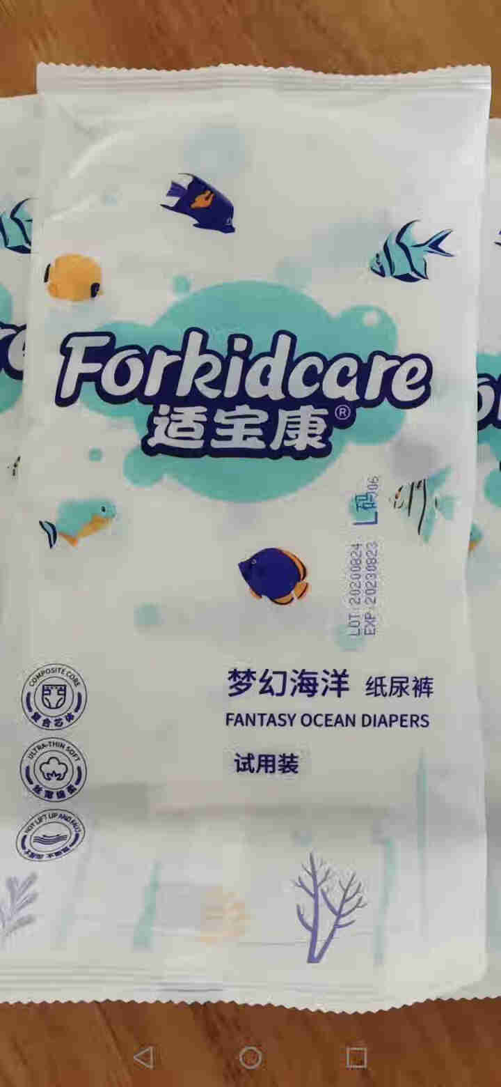 适宝康·Forkidcare 梦幻海洋纸尿裤试用装L码*4片 适合9,第3张