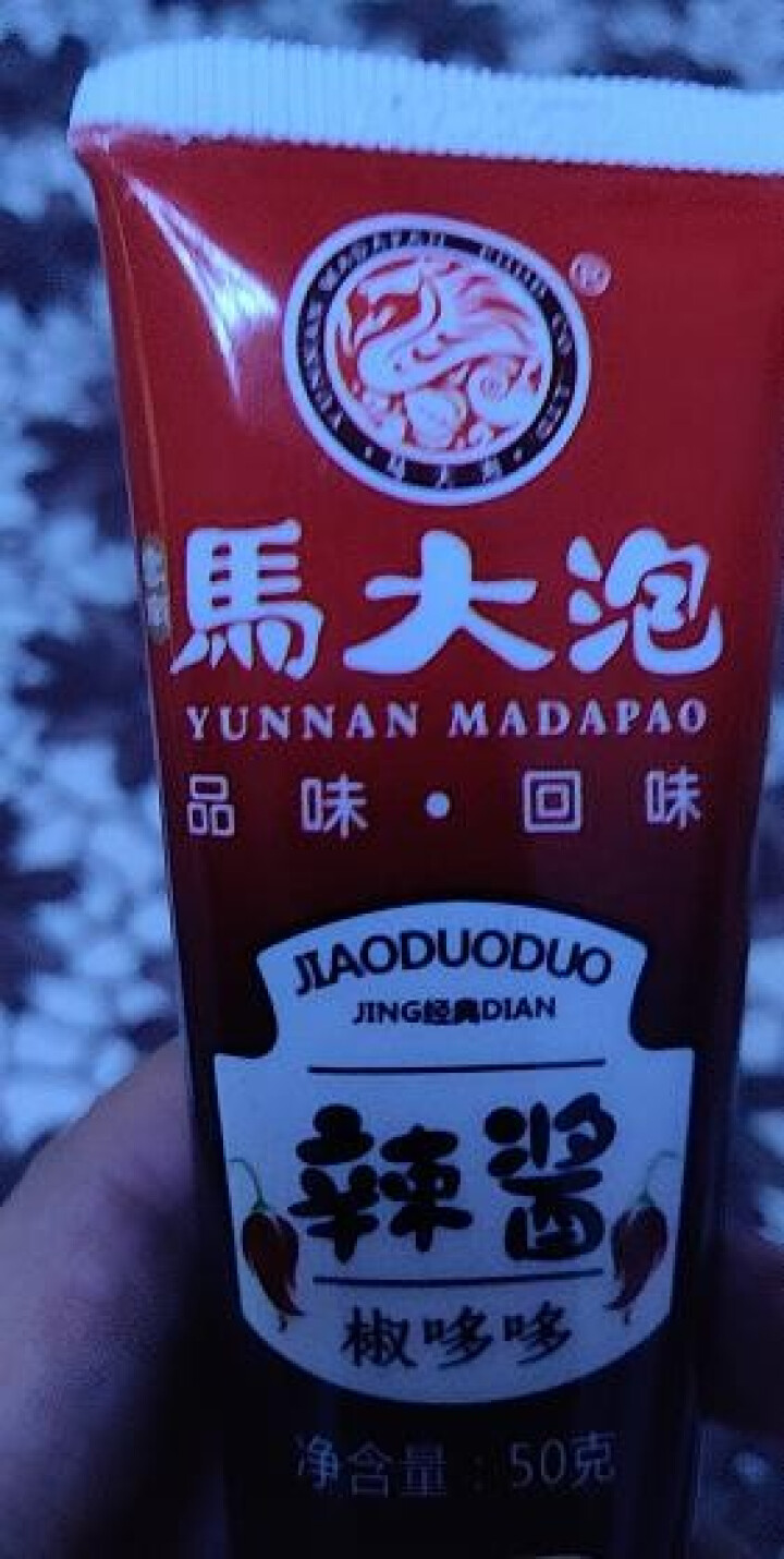 马大泡 辣椒酱凉拌炒菜下饭调味酱便携速食装牙膏管旅行装 50g 1支装怎么样，好用吗，口碑，心得，评价，试用报告,第4张