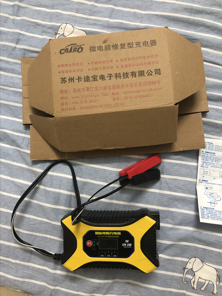 汽车电瓶充电器12V24V伏全智能摩托车卡车轿车启停铅酸蓄电池数显脉冲修复充电机纯铜大功率6v通用 KTB,第2张