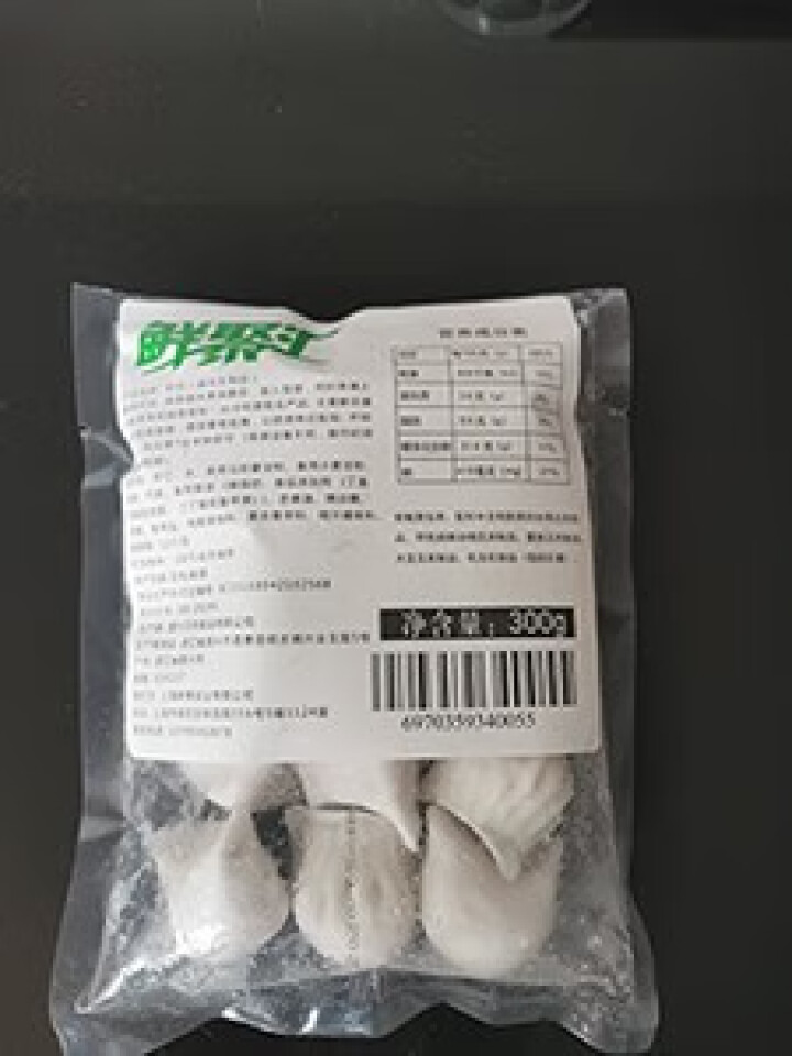 鲜聚汇广式水晶虾饺300g/15个早餐方便菜大号港式茶点面点皮薄馅大虾仁虾饺皇 300g/15个（买一送一）怎么样，好用吗，口碑，心得，评价，试用报告,第3张