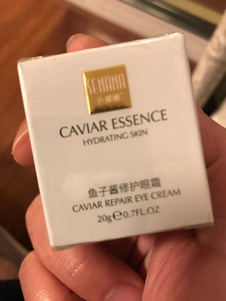 小棕瓶鱼子酱修护眼霜去淡化黑眼圈细纹眼袋 20g/瓶E怎么样，好用吗，口碑，心得，评价，试用报告,第4张