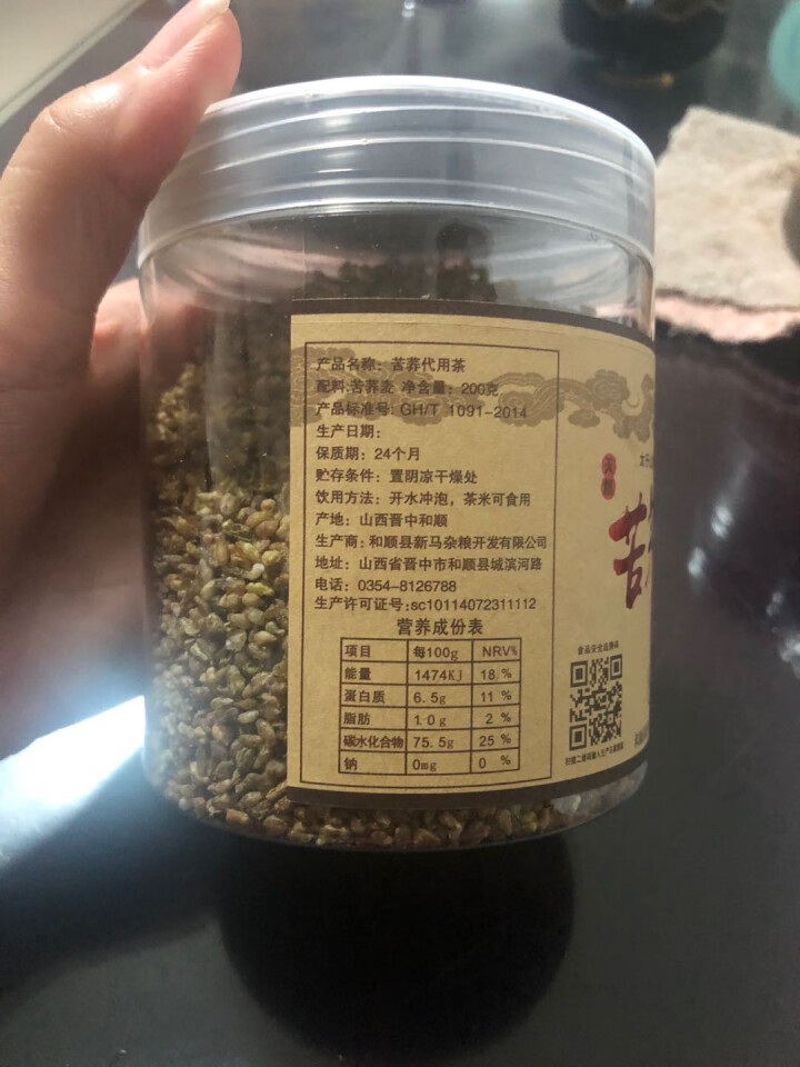 新马 苦荞茶 太行山黑苦荞茶200g 全胚芽全颗粒 200g*1罐装怎么样，好用吗，口碑，心得，评价，试用报告,第3张