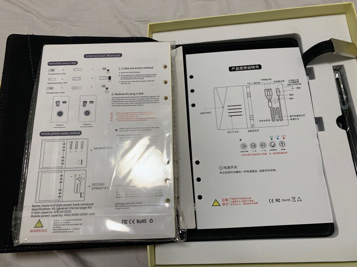 创意商务充电记事本多功能录音移动电源u盘充电宝笔记本子定制高档企业办公会议记录本礼品套装 A5内置1万2电源录音本带16G优盘 黑怎么样，好用吗，口碑，心得，评,第5张