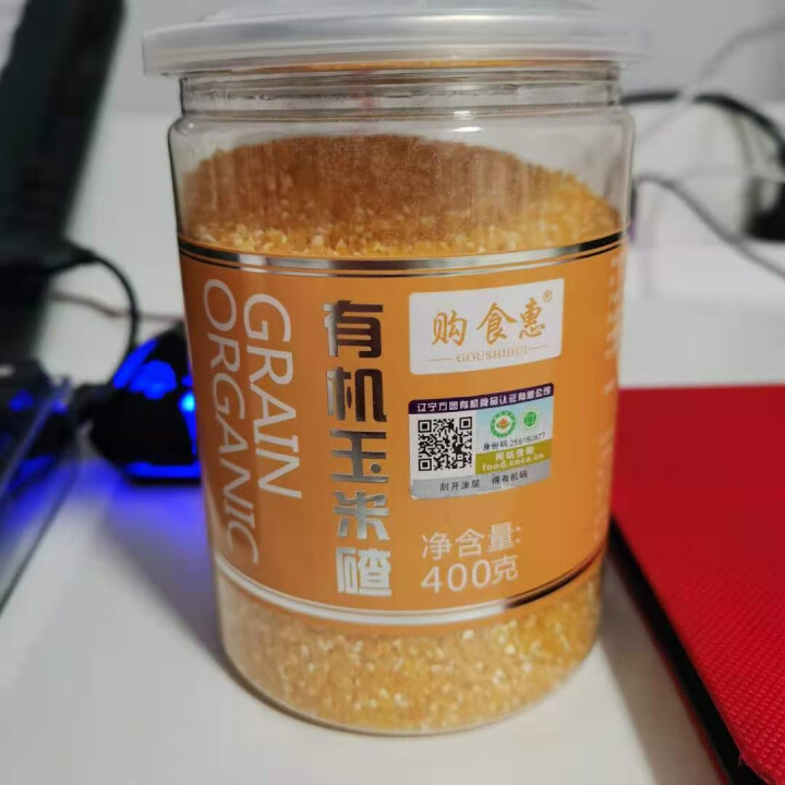 购食惠 有机杂粮 五谷 杂粮 粗粮 罐装400g怎么样，好用吗，口碑，心得，评价，试用报告,第2张