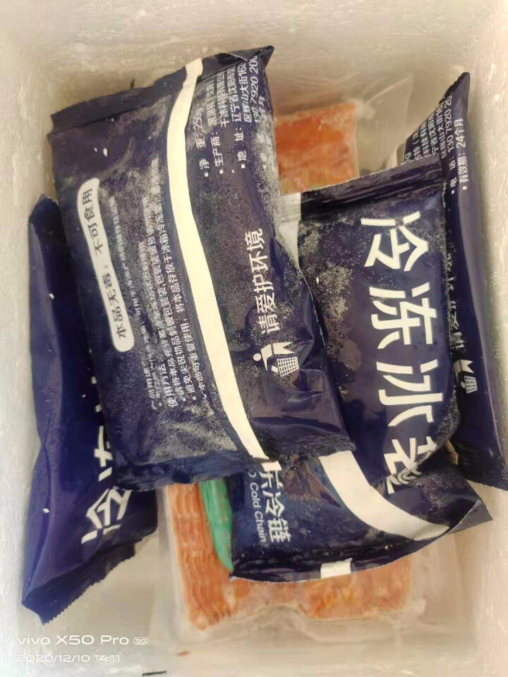 中粮 家佳康 超值培根 全程冷链 1kg/袋 手抓饼伴侣 烧烤食材 培根 咸肉怎么样，好用吗，口碑，心得，评价，试用报告,第2张