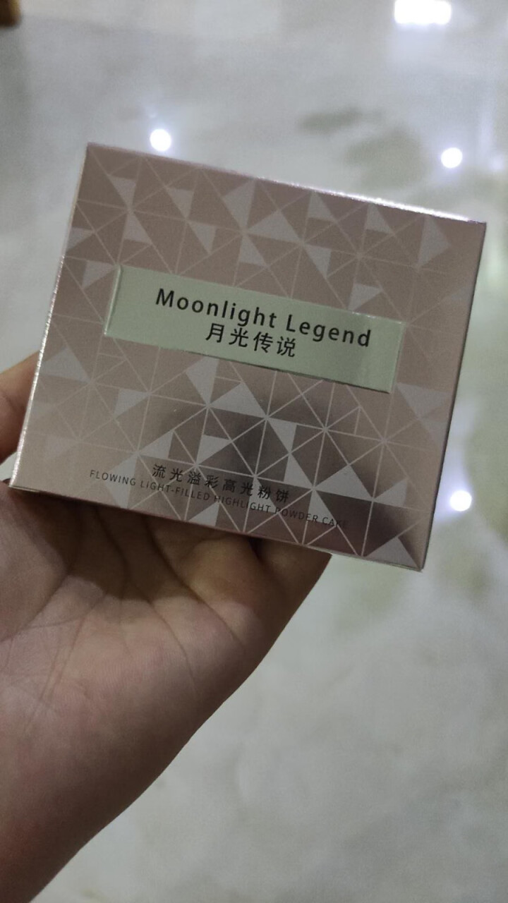 月光传说Moonlight Legend流光溢彩高光粉饼 钻石高光修容提亮肤色 隐形毛孔 土豆泥高光怎么样，好用吗，口碑，心得，评价，试用报告,第3张