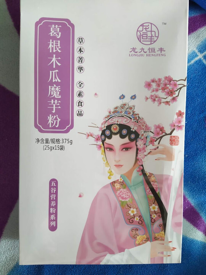 龙九恒丰 葛根木瓜魔芋粉 红豆薏米粉 葛根粉木瓜粉早餐代餐粉小袋装冲饮谷物金沙薏米 小袋装 葛根木瓜魔芋粉怎么样，好用吗，口碑，心得，评价，试用报告,第2张