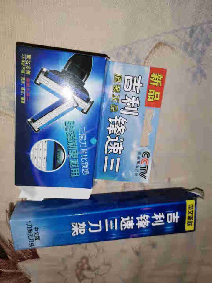 神朗吉利锋风速3刀片手动剃须刀头男刮胡刮脸刮头剃须刀泡沫刀盒 活动款1刀架2刀头怎么样，好用吗，口碑，心得，评价，试用报告,第2张