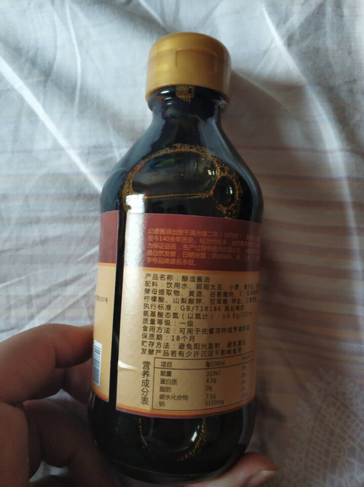 福七海鲜酱油200ml酿造生抽凉拌炒菜厨房火锅调味料怎么样，好用吗，口碑，心得，评价，试用报告,第4张