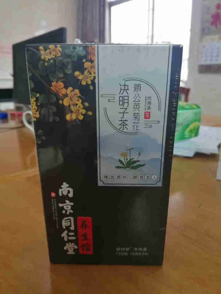 南京同仁堂菊花决明子茶枸杞牛蒡根蒲公英茶可搭配菊花茶胎菊去热火养肝熬夜润喉茶花茶组合 一盒装怎么样，好用吗，口碑，心得，评价，试用报告,第2张