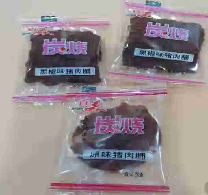 真美 炭烧猪肉脯250g 精制猪肉脯 炭烧猪肉脯 潮汕特产猪肉干 吃货零食小吃 熟食下酒菜 礼盒装 试吃装3小包怎么样，好用吗，口碑，心得，评价，试用报告,第4张