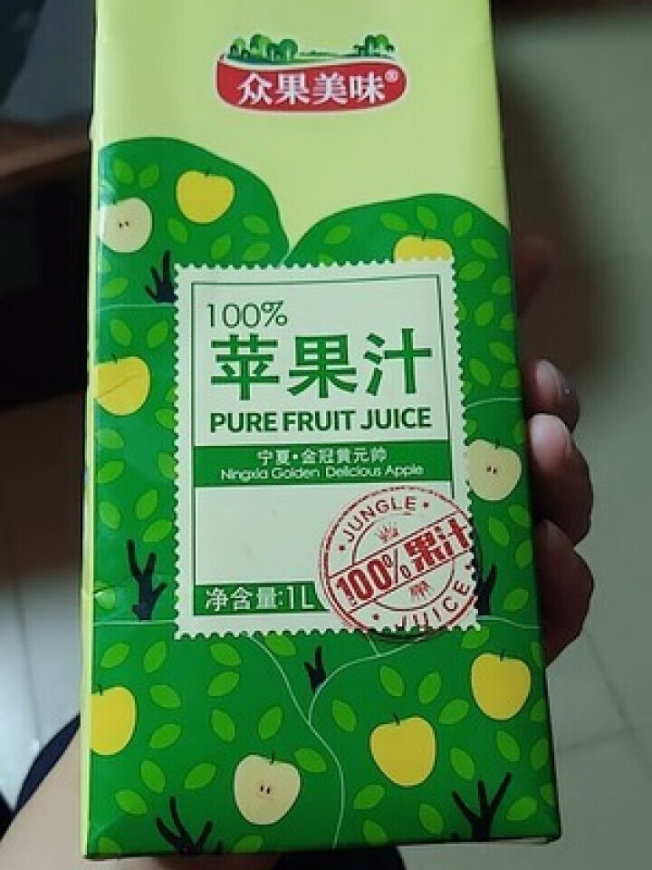 众果美味 100%果汁饮料 鲜果榨汁原浆 浓缩无添加UHT高温灭菌 金冠黄元帅苹果汁1L单盒怎么样，好用吗，口碑，心得，评价，试用报告,第2张