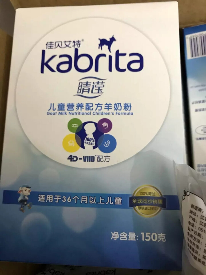 佳贝艾特（kabrita）学生儿童羊奶粉睛滢4段奶粉3,第4张