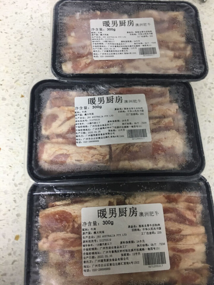 暖男厨房 澳洲进口肥牛卷牛肉卷火锅食材生鲜自营 肥牛卷300g*3怎么样，好用吗，口碑，心得，评价，试用报告,第2张