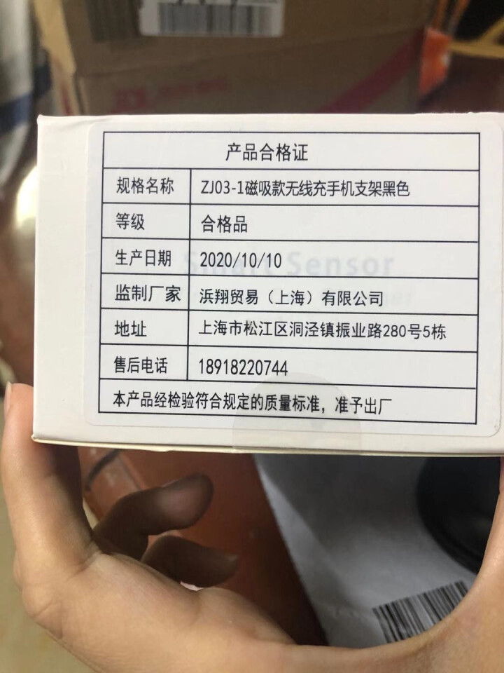 车载无线充电器手机支架汽车上用卡扣式自动感应华为苹果汽车用品 雅典黑【不限机型】+吸盘怎么样，好用吗，口碑，心得，评价，试用报告,第4张