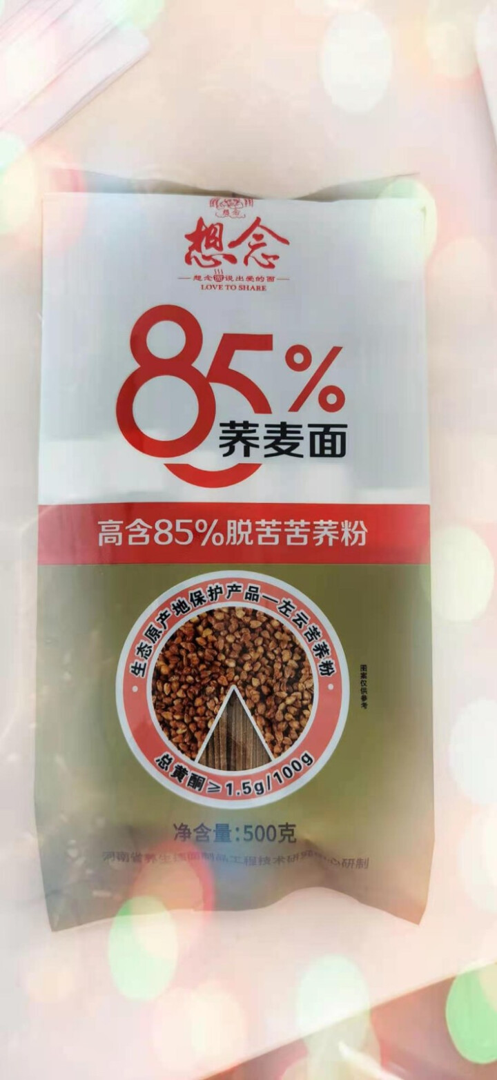 想念 85%荞麦面 500g 挂面 脱苦苦荞麦 杂粮粗粮面 低脂饱腹怎么样，好用吗，口碑，心得，评价，试用报告,第3张