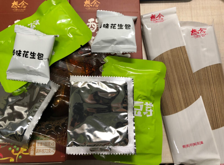 想念面条 酸辣荞麦面 挂面粗粮宽面条344g*3盒6人份 非油炸方便面怎么样，好用吗，口碑，心得，评价，试用报告,第4张