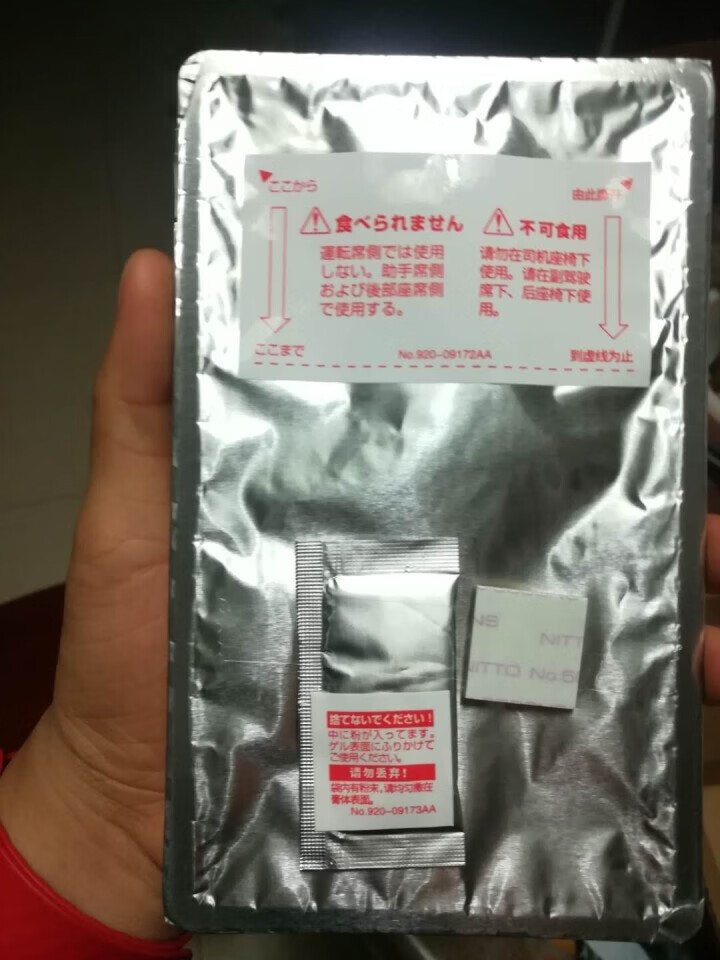 快美特 车内除味剂 汽车用除细菌除臭车内除味空调异味除臭车内空气清新剂除异味除霉味除新车味 【新款】空间净化膏 | CDR202怎么样，好用吗，口碑，心得，评价,第4张