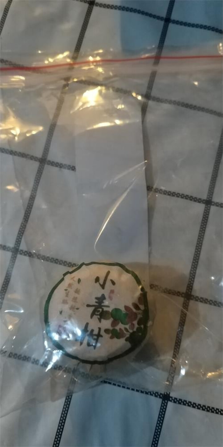 和粤珍品广东新会天马特产 云南普洱茶小青柑一粒装怎么样，好用吗，口碑，心得，评价，试用报告,第4张