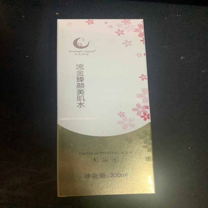 月光传说Moonlight Legend流金臻颜美肌水乳 爽肤水化妆水护肤水 长效锁水保湿 多效修护 流金臻颜美肌水 200ml怎么样，好用吗，口碑，心得，评价,第2张