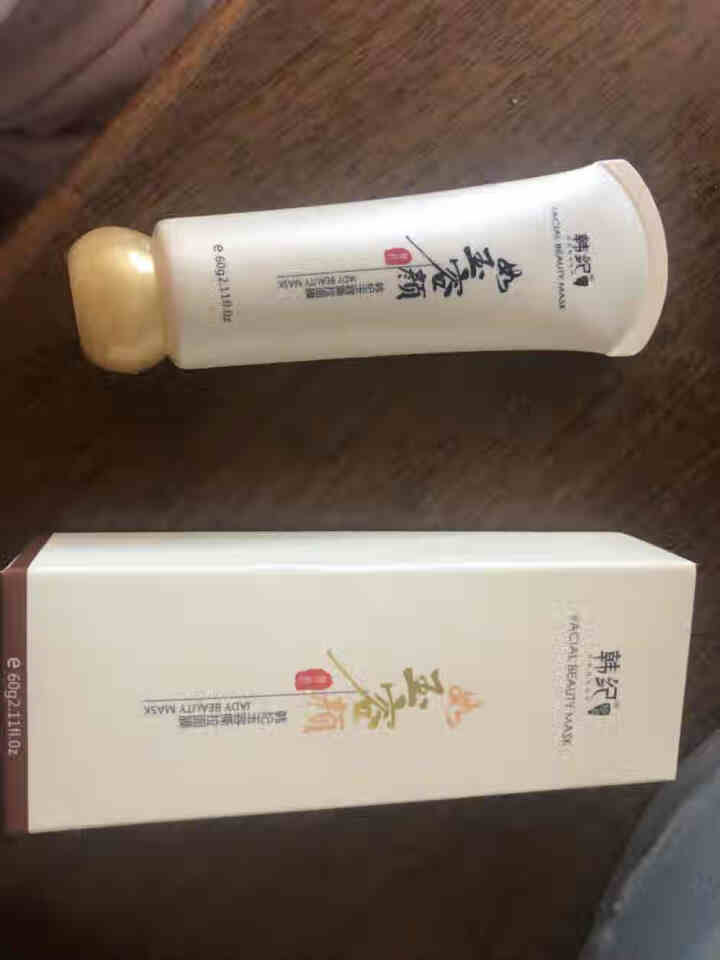 韩纪温和去黑头玉容撕拉面膜60g去白头螨虫去痘印粉刺鼻膜 去角质收缩毛孔紧致提拉控油补水男女士护肤 一盒怎么样，好用吗，口碑，心得，评价，试用报告,第3张