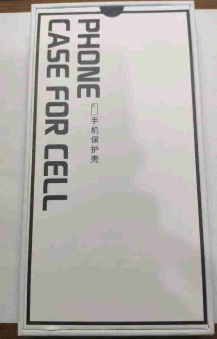 安美臻 苹果xr无边框手机壳iphone8/xs/x双面玻璃磁吸手机套 双面无边框万磁王,第2张