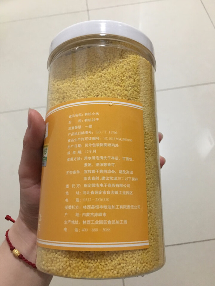 购食惠 有机 黄小米 2斤装1000g（五谷 杂粮 小黄米 无添加 月子粥 粗粮 小米粥）怎么样，好用吗，口碑，心得，评价，试用报告,第3张