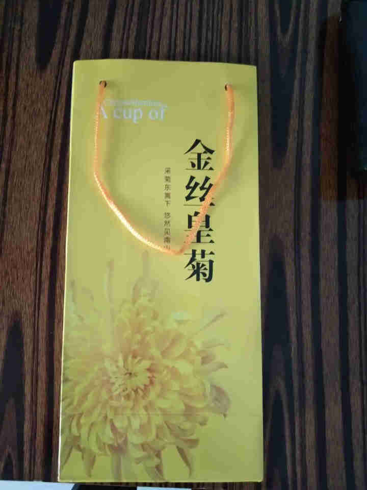 菊花茶新花金丝皇菊铁盒装茶叶大朵黄菊花3星20包独立装送礼自饮怎么样，好用吗，口碑，心得，评价，试用报告,第2张