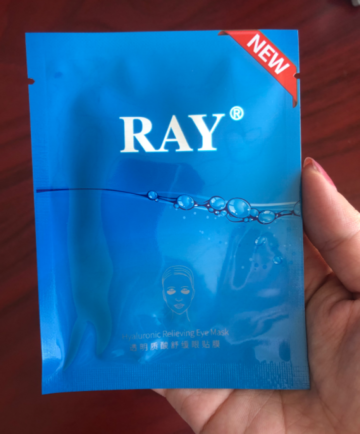 RAY透明质酸舒缓眼贴膜 1盒10对 深度补水保湿 舒缓眼部疲劳 淡化细纹 滋润透亮 RAY品牌直供 单盒怎么样，好用吗，口碑，心得，评价，试用报告,第5张