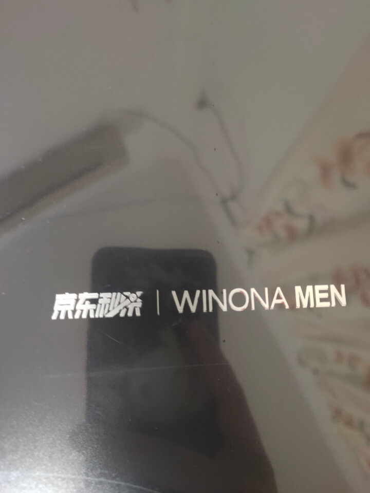 薇诺娜（WINONA）男士舒爽本色净润礼盒怎么样，好用吗，口碑，心得，评价，试用报告,第3张