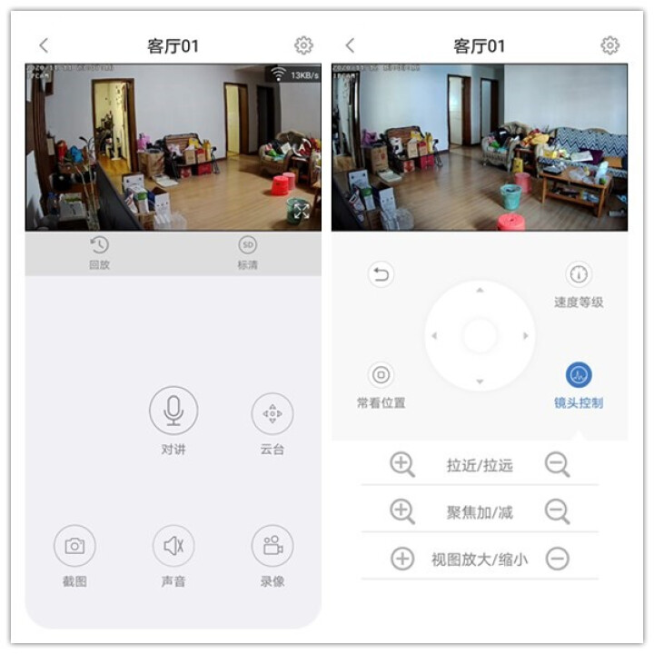 霸天安 监控摄像头无线wifi网络智能高清夜视监视器360度全景室内家庭监控器家用手机远程 300万高清【免费90天云存储+无惧破坏】含64G怎么样，好用吗，口,第3张