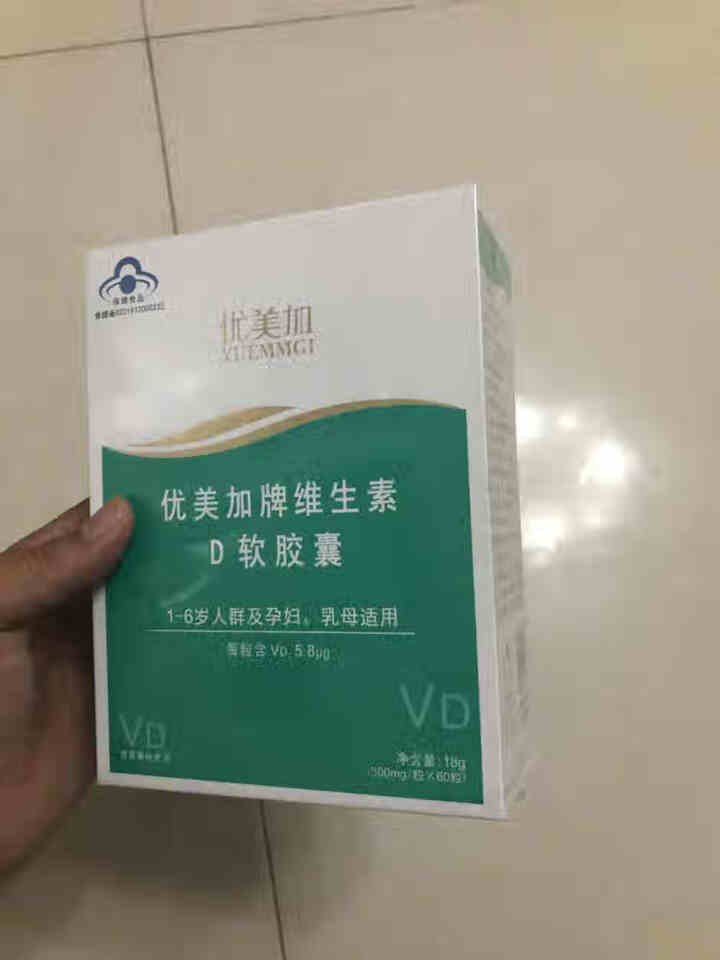 优美加（YUEMMGI）维生素D软胶囊 60粒怎么样，好用吗，口碑，心得，评价，试用报告,第2张