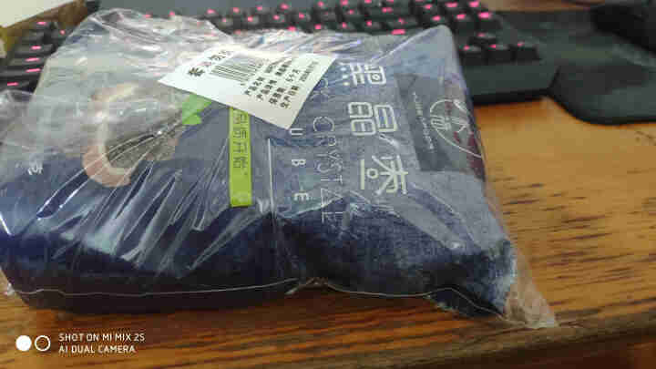 裕杞福 黑晶枣 宁夏大黑枣干货特产300g*2 滋补养生乌枣 网红零食小吃大枣子 红枣蜜饯果干 黑晶枣怎么样，好用吗，口碑，心得，评价，试用报告,第2张