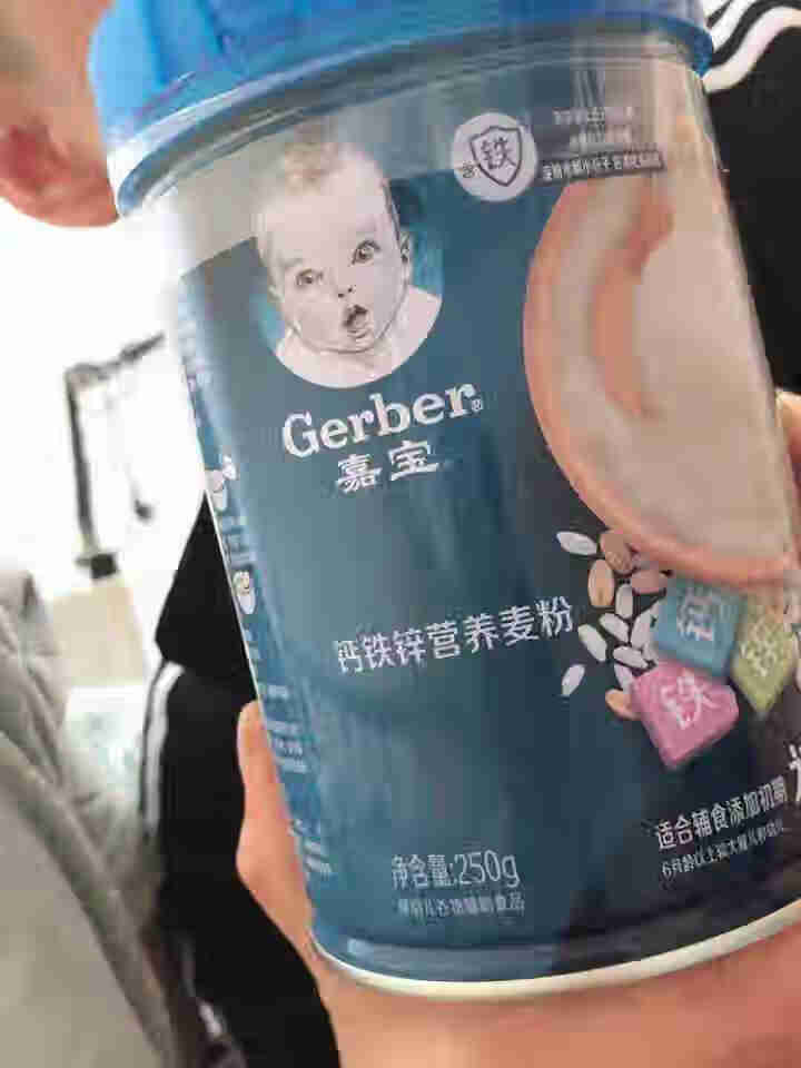 嘉宝(Gerber)米粉婴幼儿米糊 高铁米粉1段宝宝辅食 【初期】钙铁锌250g	 1怎么样，好用吗，口碑，心得，评价，试用报告,第2张