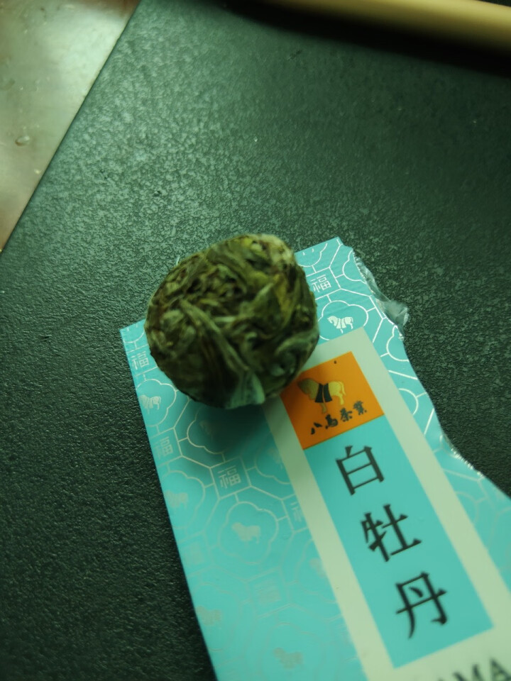 八马茶业 百福系列 茶叶福鼎白茶白牡丹龙珠 白茶茶叶罐装80g怎么样，好用吗，口碑，心得，评价，试用报告,第3张