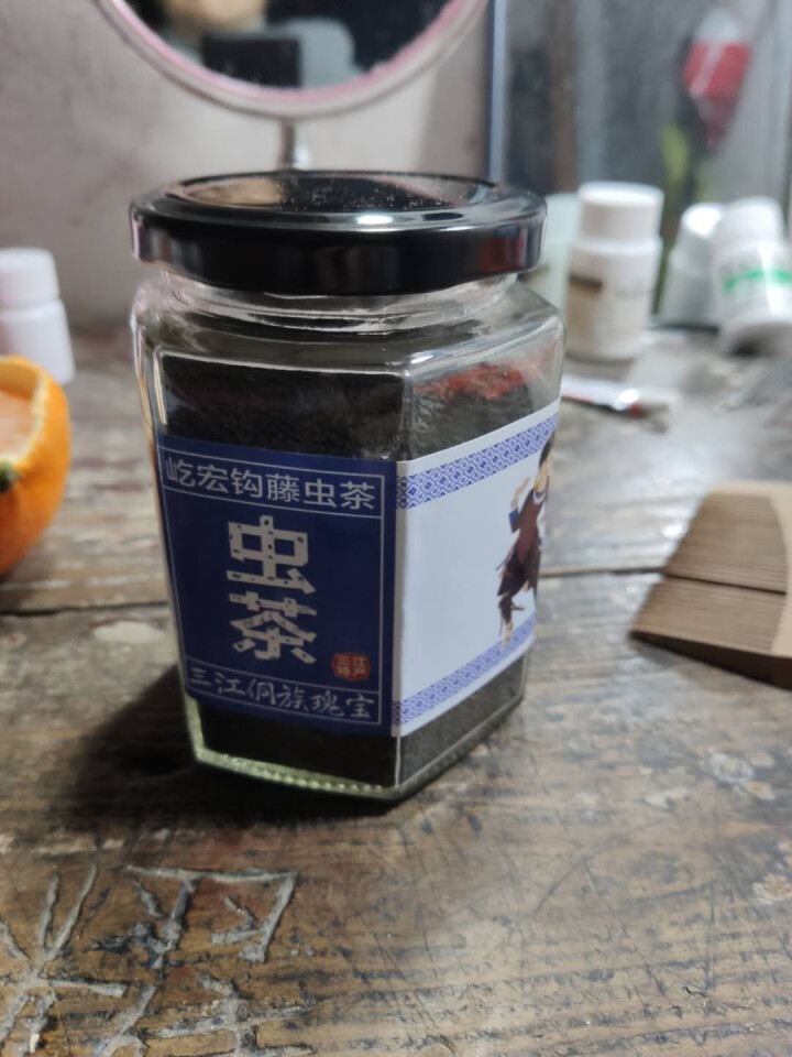 屹宏野生钩藤虫茶125g试喝装浓香型广西三江侗族虫屎茶陈年暖胃茶香气十足口感香醇经久耐冲泡怎么样，好用吗，口碑，心得，评价，试用报告,第2张