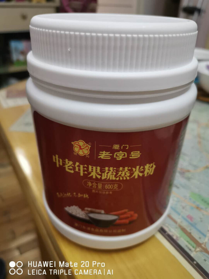 鹭芳 老年人米粉 免煮老人流食食品 无蔗糖 术后 营养早餐代餐粉即食米糊 中老年果蔬蒸米粉 600g怎么样，好用吗，口碑，心得，评价，试用报告,第2张