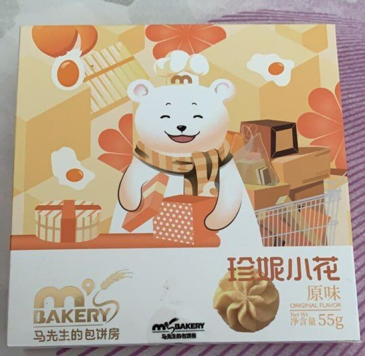 马先生MsBakery麦凯熊珍妮小花曲奇饼干网红零食 休闲食品 小包装办公室便携袋装早餐多口味55g 原味 55g怎么样，好用吗，口碑，心得，评价，试用报告,第2张