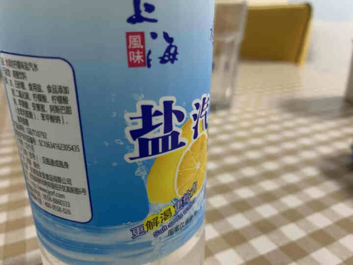 夏天解暑盐汽水上海600ml*24瓶柠檬味碳酸饮料一箱批发礼包 盐汽水一箱怎么样，好用吗，口碑，心得，评价，试用报告,第2张