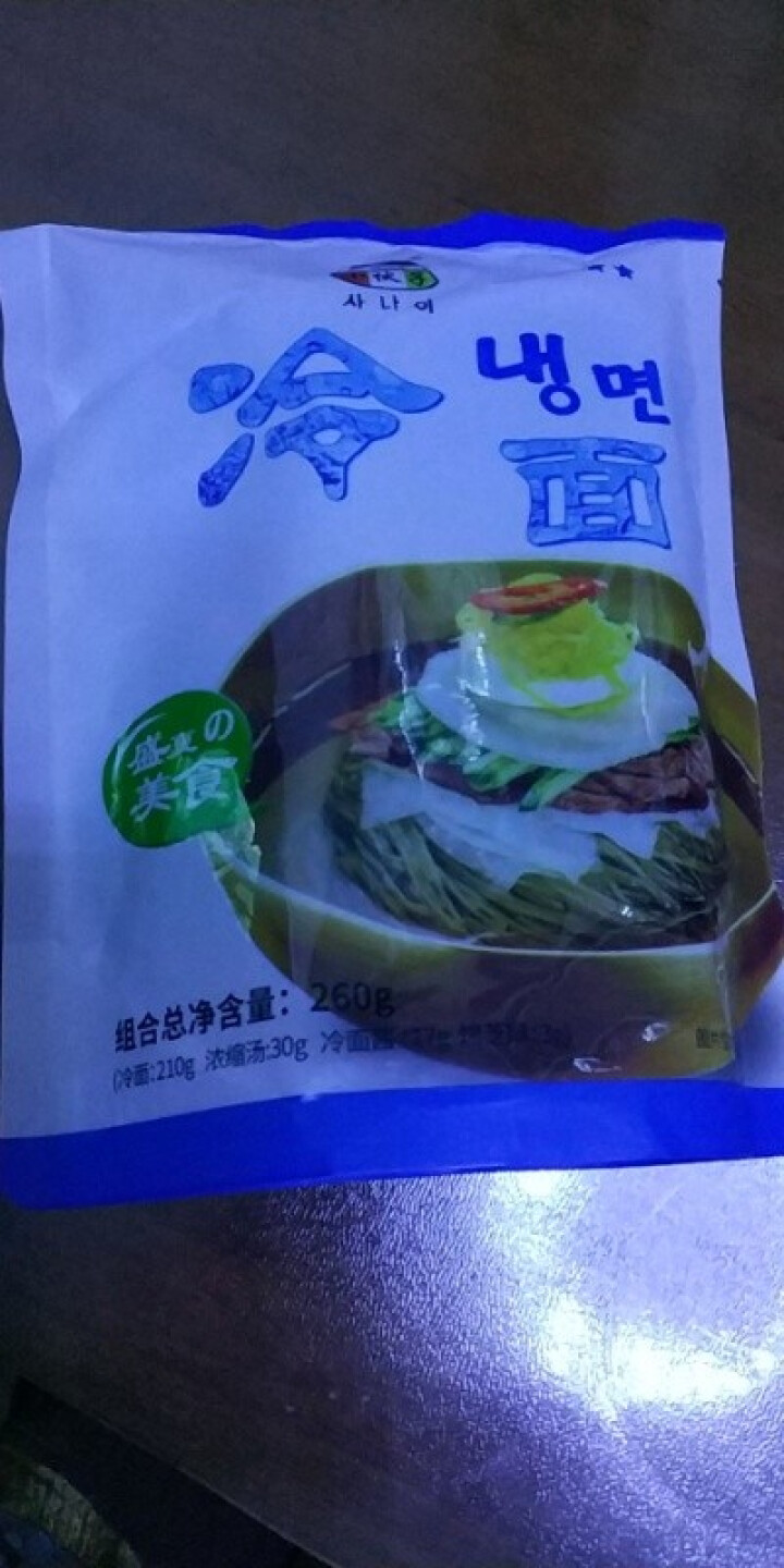 小伙子冷面 套装 韩式风味凉面东北朝鲜冷面真空荞麦面套装 260g*1袋怎么样，好用吗，口碑，心得，评价，试用报告,第2张