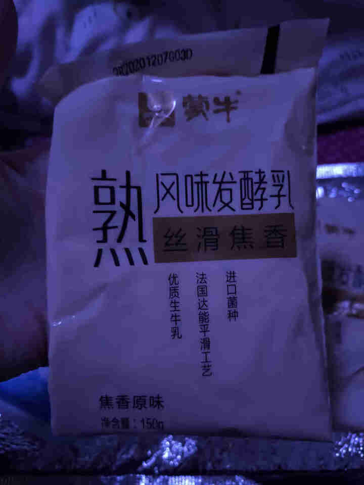 蒙牛炭烧酸奶熟风味发酵乳150g*15袋/10袋焦香原味真炭烧早餐酸奶 蒙牛炭烧酸奶150g 2袋试饮装怎么样，好用吗，口碑，心得，评价，试用报告,第3张