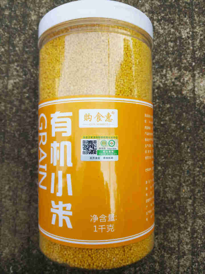 购食惠 有机 黄小米 2斤装1000g（五谷 杂粮 小黄米 无添加 月子粥 粗粮 小米粥）怎么样，好用吗，口碑，心得，评价，试用报告,第2张