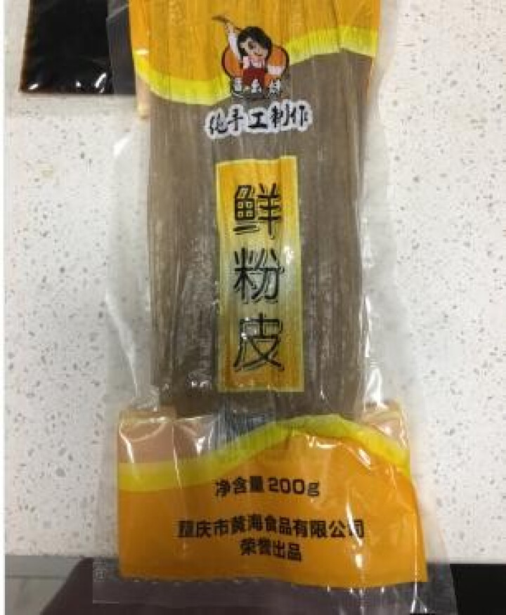 【酉阳馆】潘幺妹重庆荣昌河包保鲜酸辣粉礼盒装红薯粗火锅粉条 酸辣粉240gX1盒怎么样，好用吗，口碑，心得，评价，试用报告,第4张