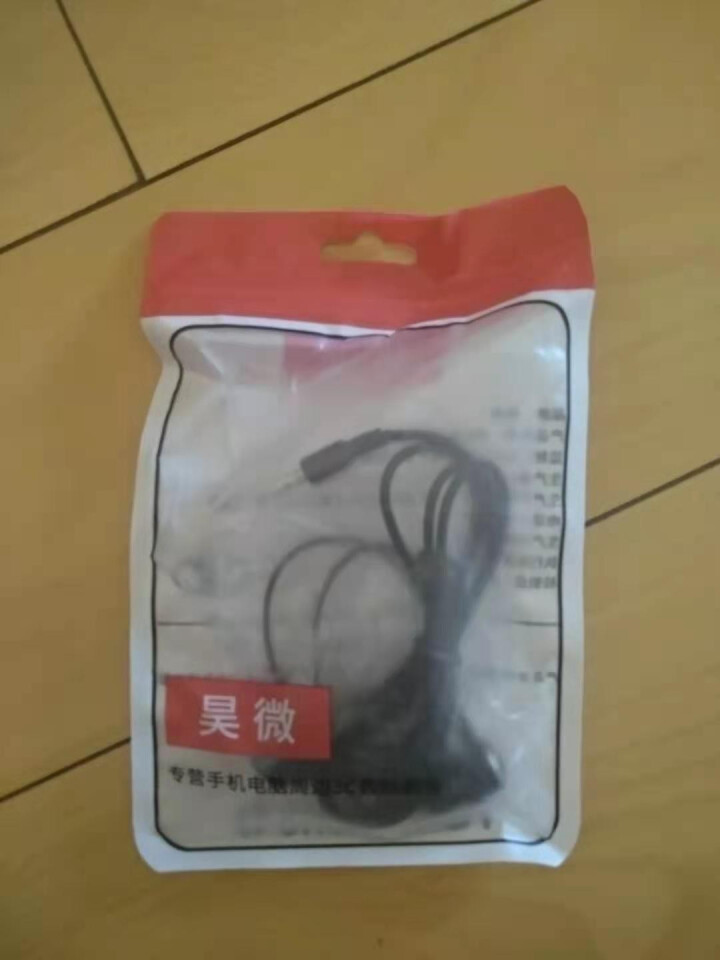 昊微 耳机入耳式有线音乐降噪智能切歌线控带麦重低音炮适用vivo华为oppo小米手机通用K歌游戏耳麦 绅士黑 1条装怎么样，好用吗，口碑，心得，评价，试用报告,第3张