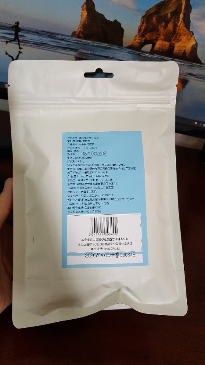 峨眉雪芽 茶叶 茉莉花茶48克/袋 浓香型花毛峰茶叶花茶自饮装怎么样，好用吗，口碑，心得，评价，试用报告,第3张