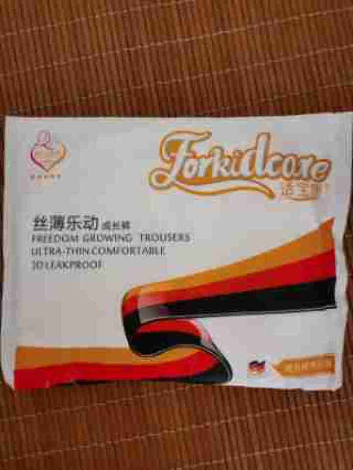 适宝康·Forkidcare 丝薄乐动成长裤便携装XXL码（四片）适合15,第6张