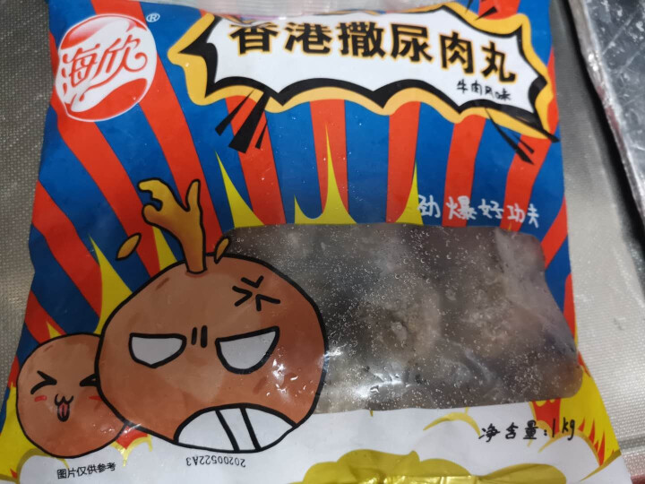 海欣 香港撒尿肉丸(牛肉风味1000g) 国产 牛肉丸风味火锅烧烤关东煮食材怎么样，好用吗，口碑，心得，评价，试用报告,第2张