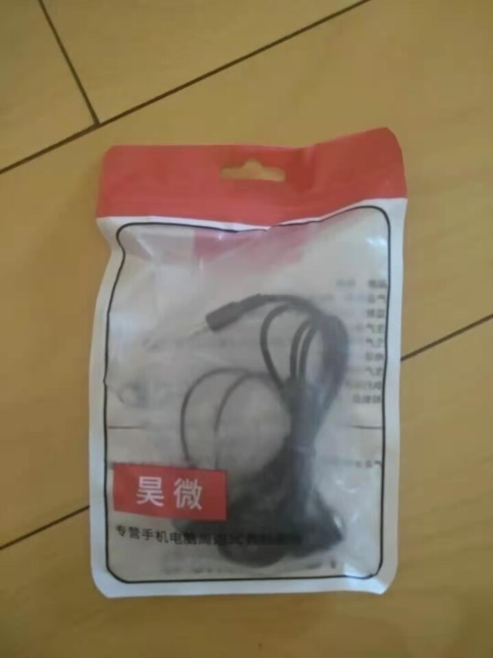 昊微 耳机入耳式有线音乐降噪智能切歌线控带麦重低音炮适用vivo华为oppo小米手机通用K歌游戏耳麦 绅士黑 1条装怎么样，好用吗，口碑，心得，评价，试用报告,第4张