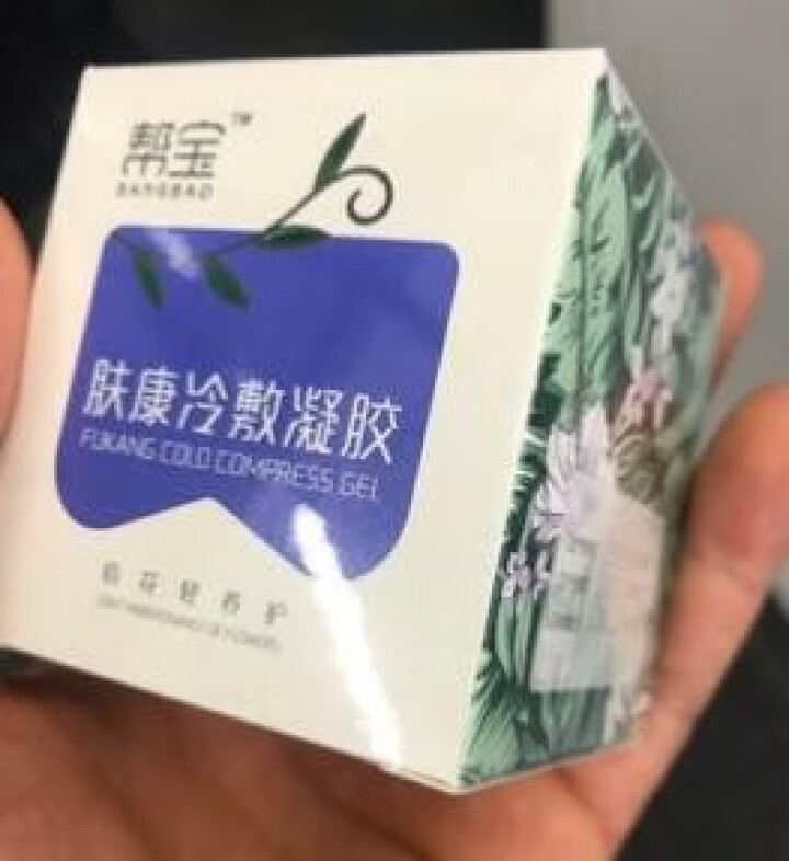 帮宝肤康冷敷凝胶婴幼儿湿痒疹膏止痒宝宝婴宝小孩皮肤药膏外用儿童 30g怎么样，好用吗，口碑，心得，评价，试用报告,第2张